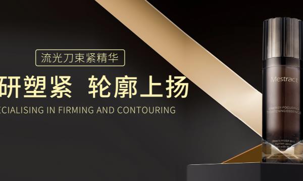 口碑爆棚的抗垮精華，用過(guò)都驚艷！