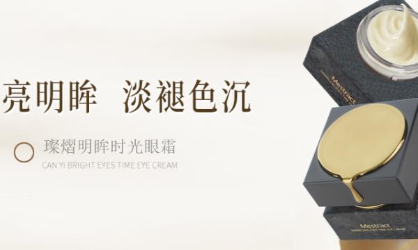 熬夜黨必備，告別兩眼一「黑」！
