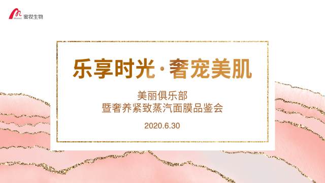 PPT背景.png