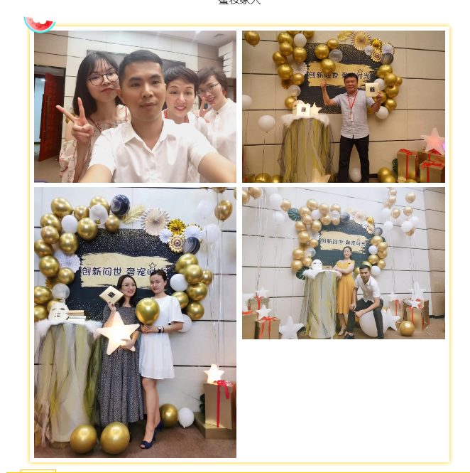 奢寵12.png