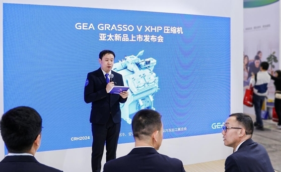 GEA����2024�Ї�����չ ���L�Gɫ�Ɵ��������{�D